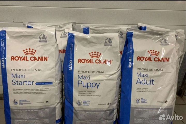 Роял Канин Макси Паппи 20 кг