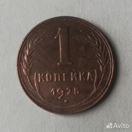 Банкнота Крым, монета Севастополь