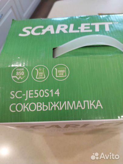 Соковыжималка scarlett