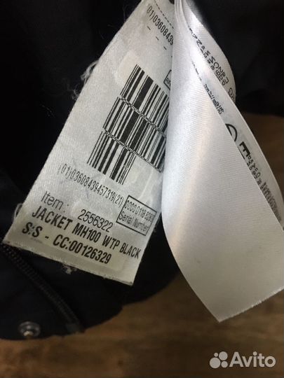 Куртка ветровка мужская