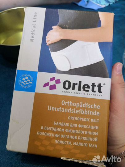 Бандаж для беременных orlett ms-96 размер m
