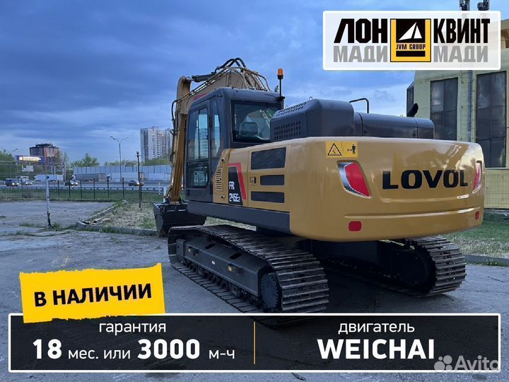 Гусеничный экскаватор Lovol FR245E2, 2022