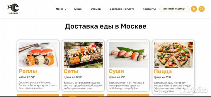 Создание сайтов на WP