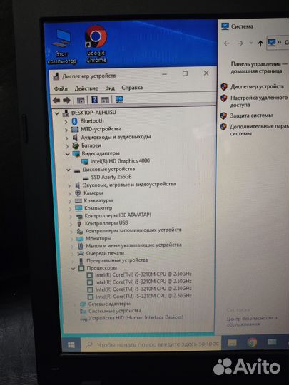 Ноутбук asus