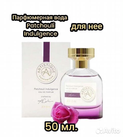 Парфюм Эйвон Avon 10 мл, Falling in Iove, Far Awey