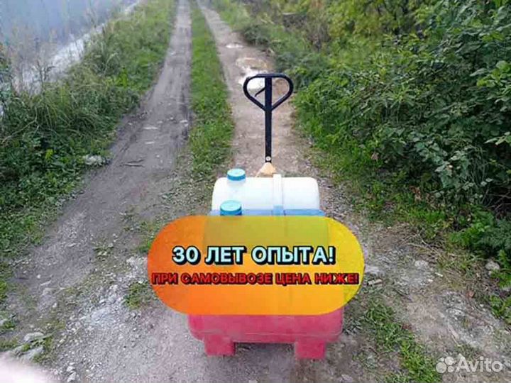 Бак, бочка, емкость