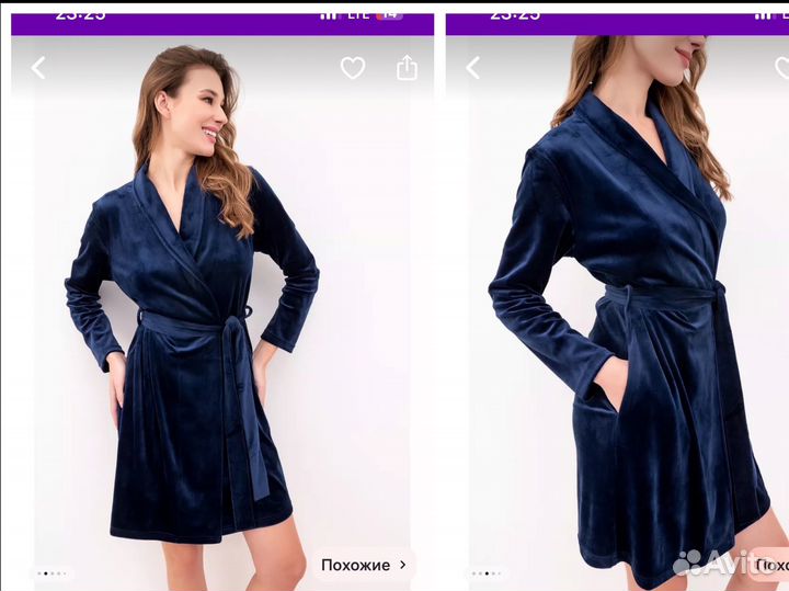 Одежда женская