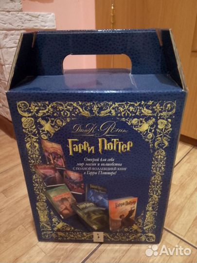Гари поттер росмэн книги