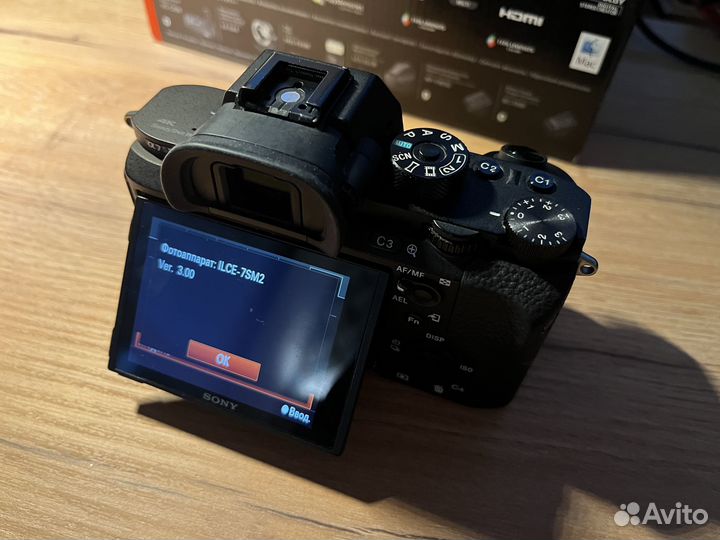 Камера Sony A7Sii Body (ilce-7SM2)