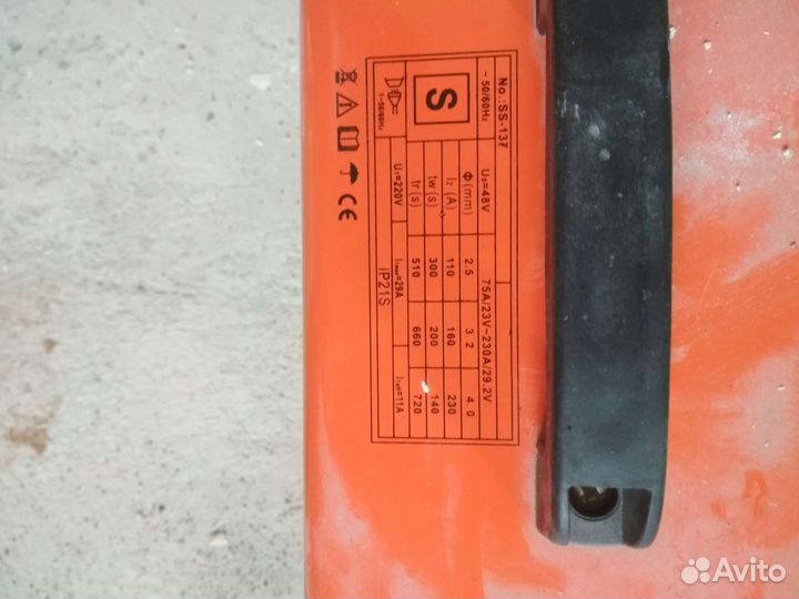 Сварочный аппарат