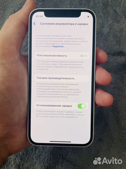 Телефон iPhone 12 mini