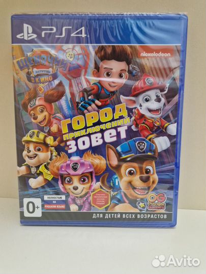 Игры для приставки ps4