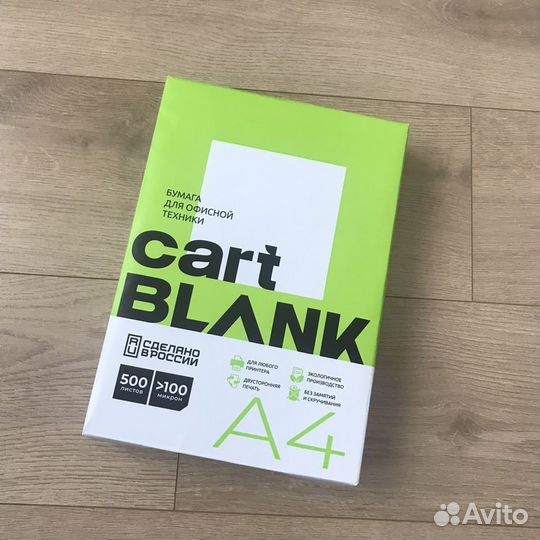 Офисная бумага a4 cartblank