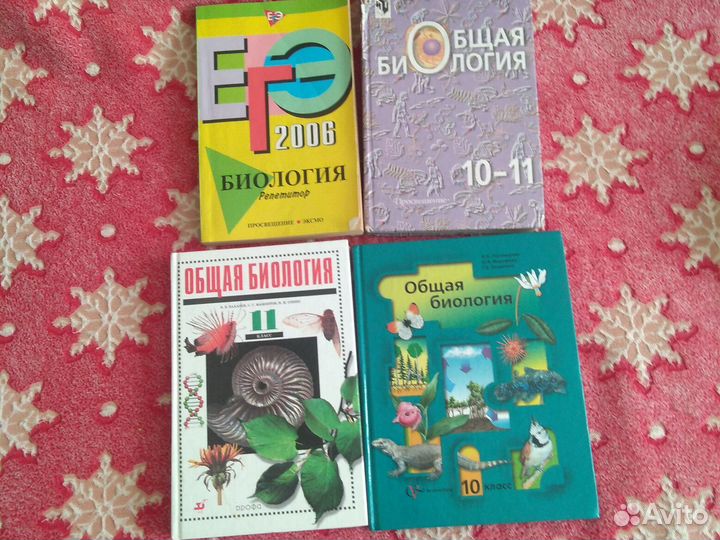 Учебники 10 11 класс