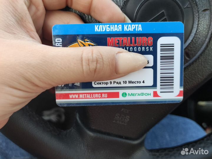 Абонемент на хоккей