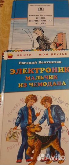 Детские книги