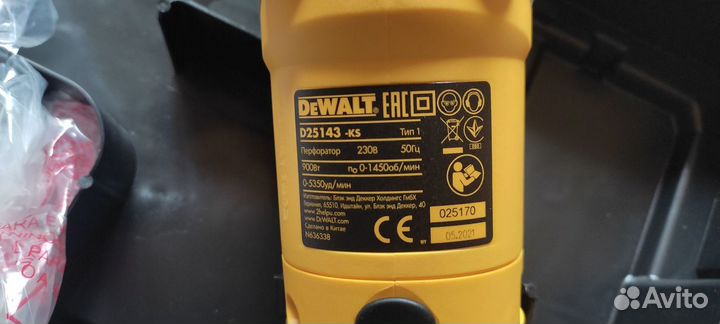 Перфоратор Dewalt D25143