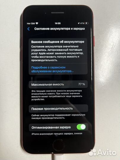 iPhone 8, 64 ГБ