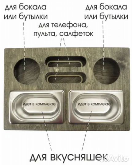 Подставка под напитки, поднос, пивной столик