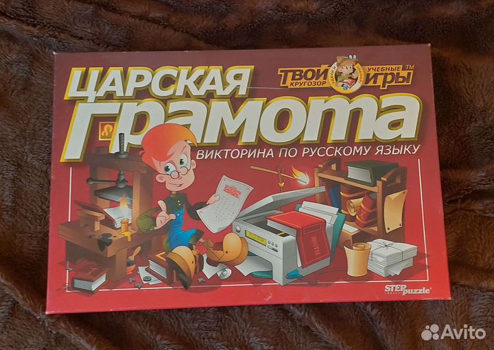 Настольная игра Царская грамота