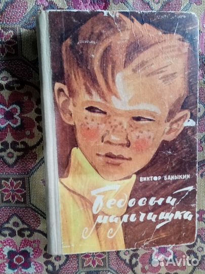 Детские книги (7)