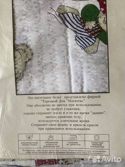 Постельное белье новое