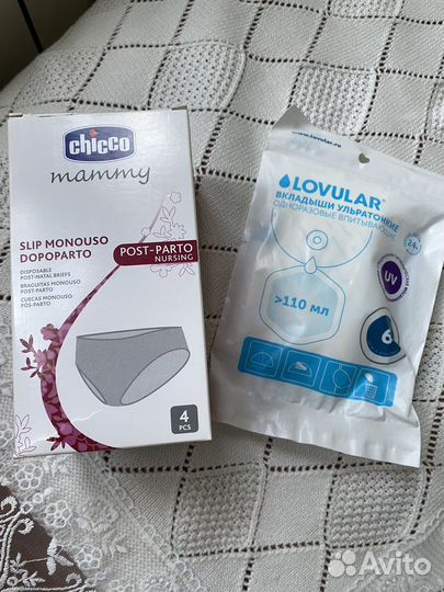 В роддом /аксессуары для кормления