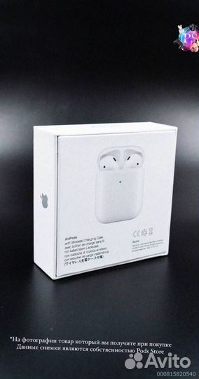 AirPods 2: Погружение в мир музыки