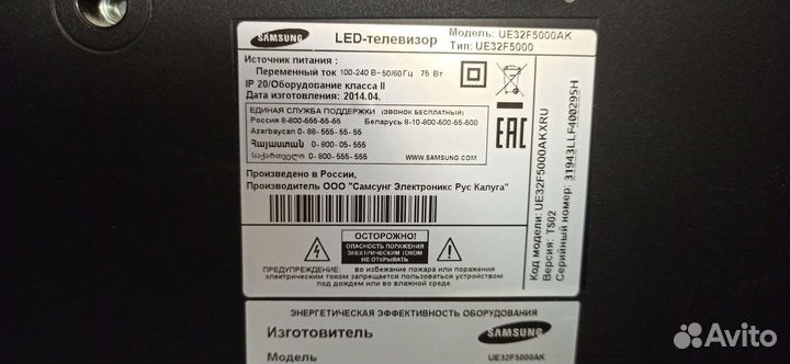 Телевизор samsung UE32F5000AK
