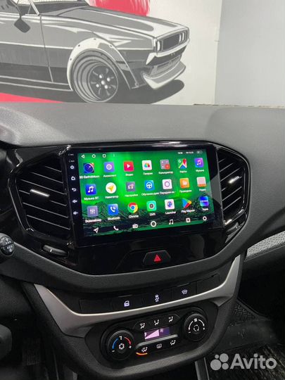 Штатная магнитола Mekede 2/32 - LADA Vesta Веста