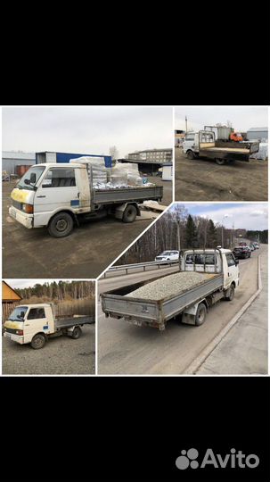 Грузоперевозки/переезд/доставка