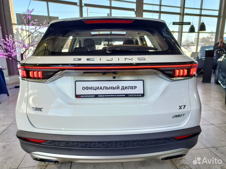 BAIC X7 1.5 AMT, 2023