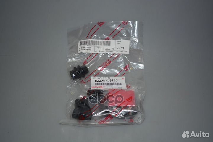 Ремкомплект тормозного суппорта зад 0447948