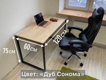 Компьютерные столы в альметьевске