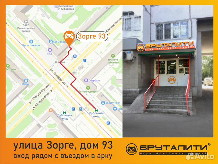 Xbox ONE/series The Dark Pictures Little Hope б/у