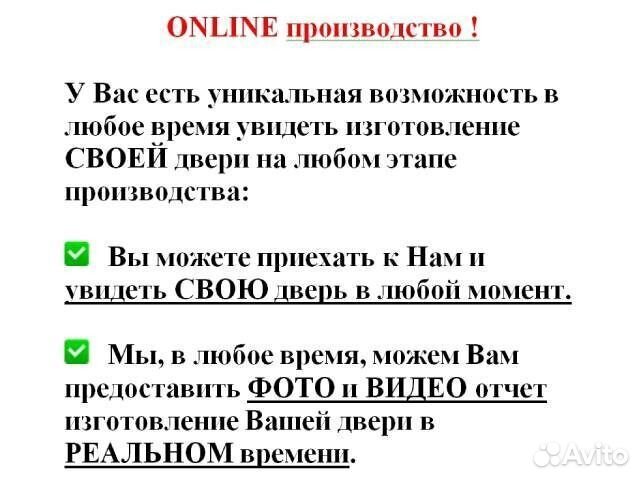 Арочная металлическая входная дверь