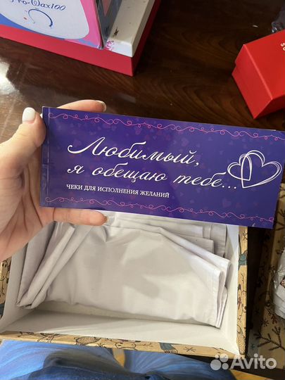 Чек для исполнения желаний