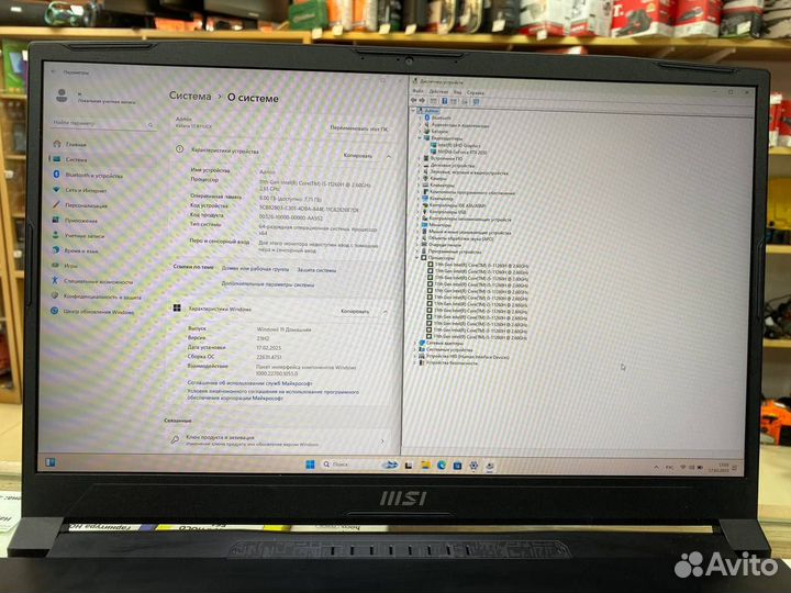 Ноутбук MSI katana 17 b11ucx-897xru