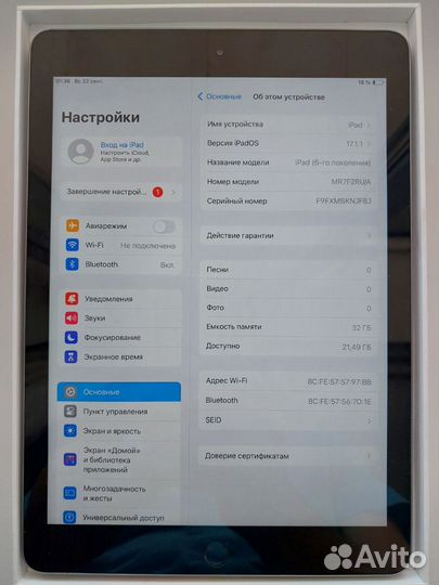 iPad 6-е поколение 32gb