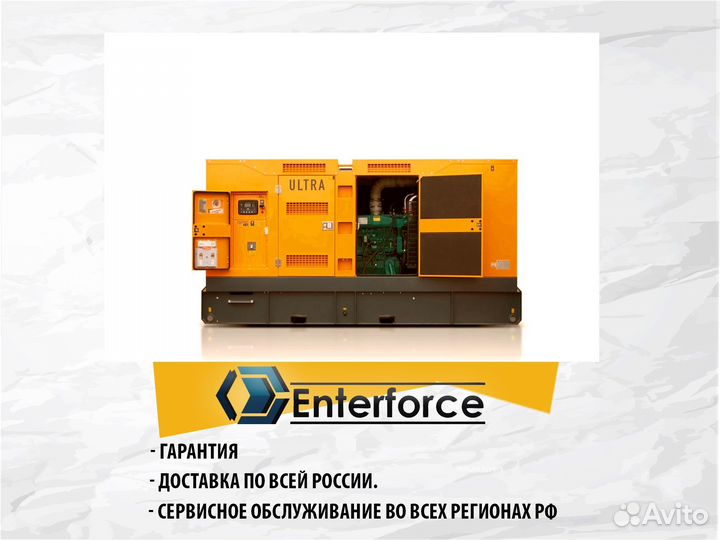 Дизельный генератор JVM G33QW