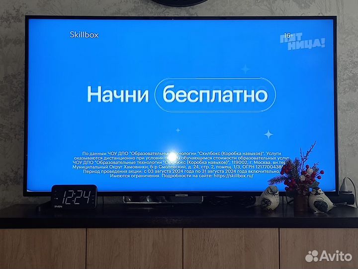 Телевизор samsung