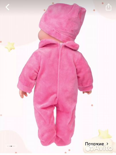 Одежда для куклы 30см