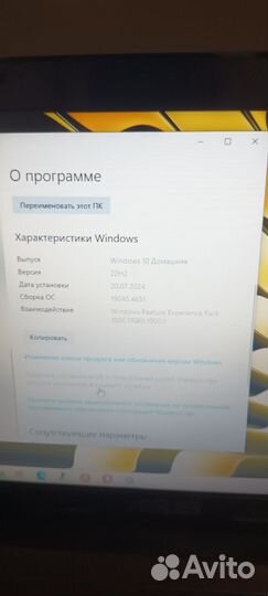 Игровой ноутбук asus