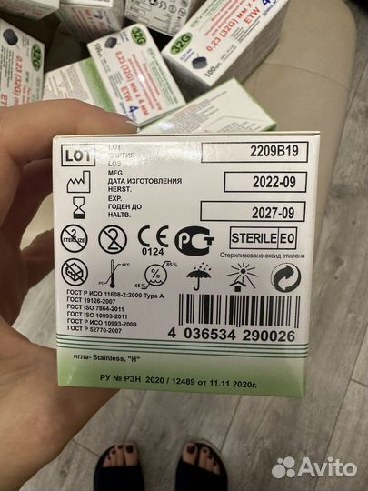 Сахарный диабет