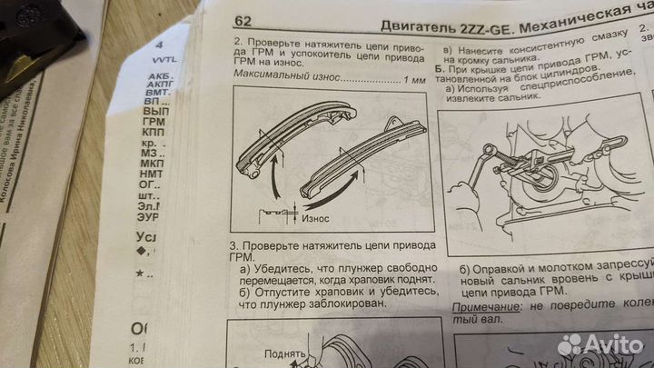 Комплект грм 4ZZ-FE. Corolla e120, 1,4