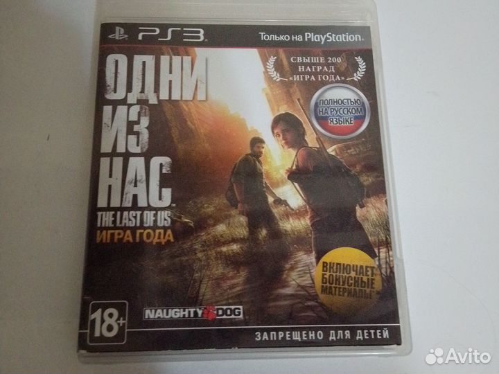 Игра для приставки ps3 игра The Last Of Us