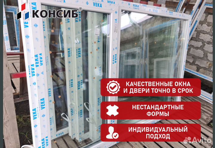 Окна на лоджию, остекление балконов, с завода