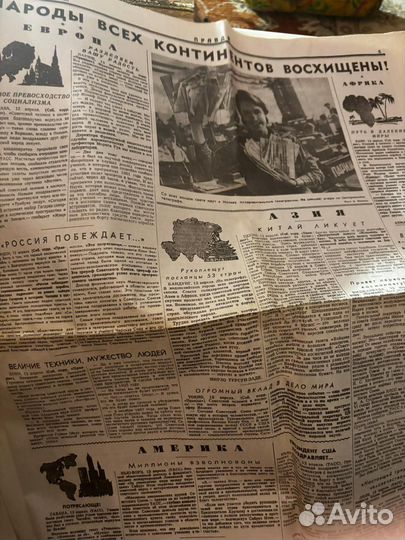 Старые газеты СССР
