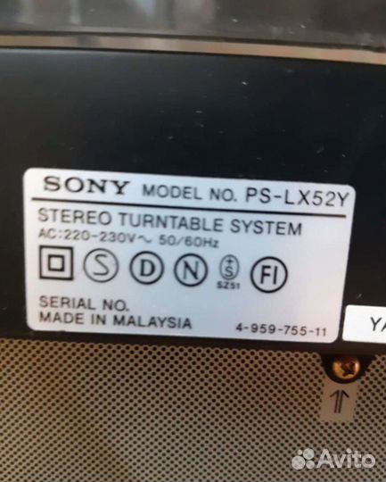 Аналоговая стереосистема Sony HCD - D109