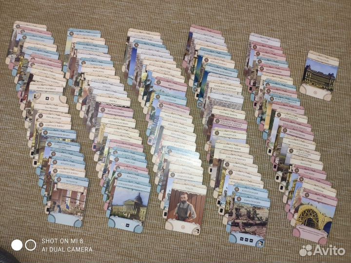 Настольная игра 